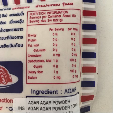 Agar-Agar Powder - 7g